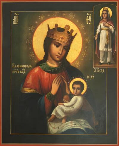 Балыкинская