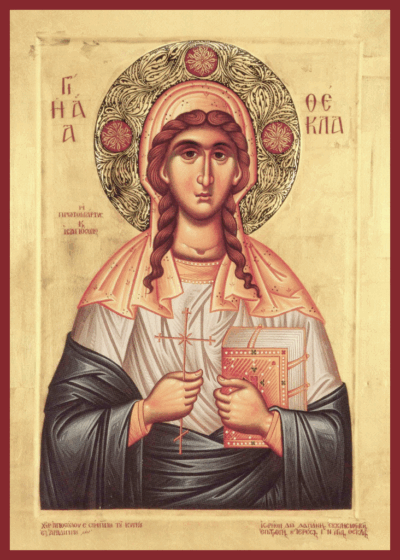 Фекла