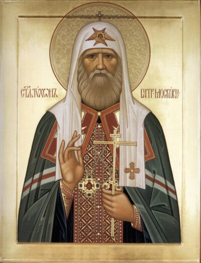 Патриарх Тихон