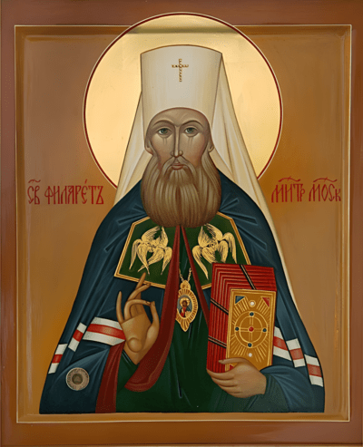Филарет Дроздов