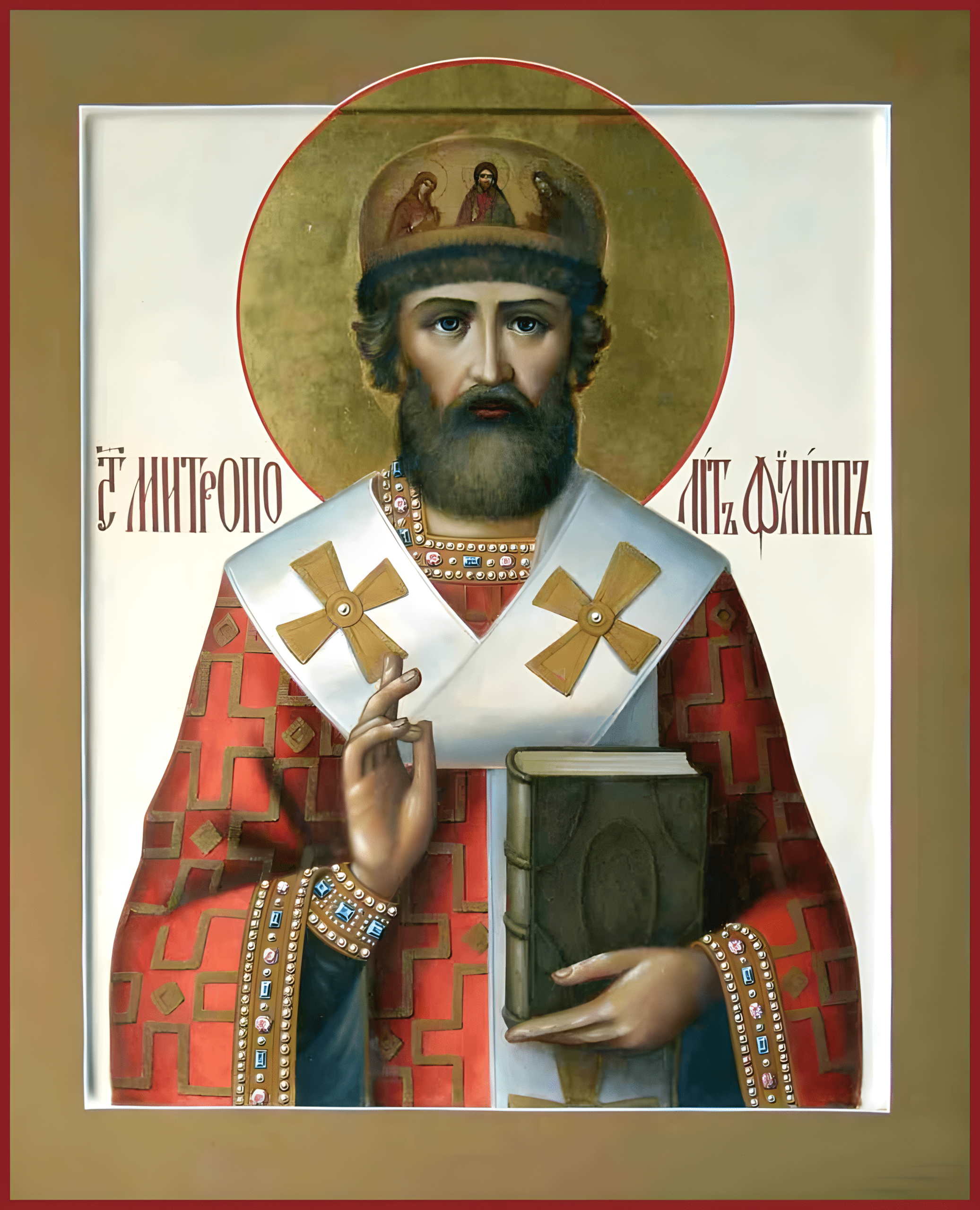 Филипп Колычев