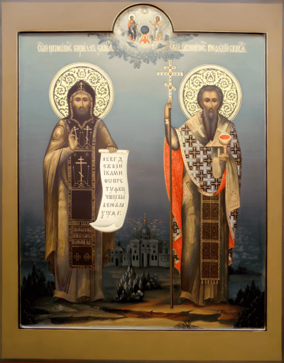 Кирилл Философ
