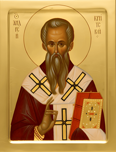 Андрей Критский