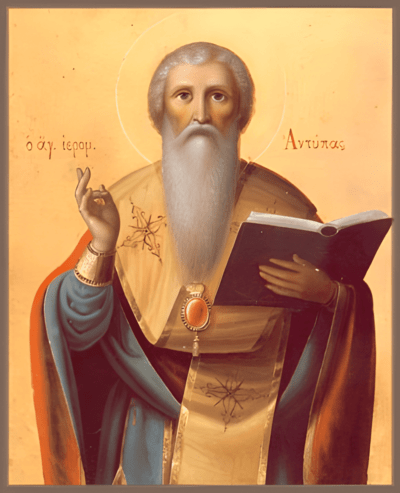 Антипа