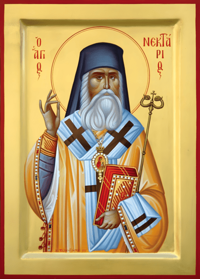 Нектарий Эгинский