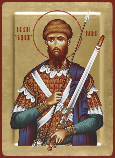 Феодор Тирон
