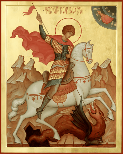 Георгий Победоносец