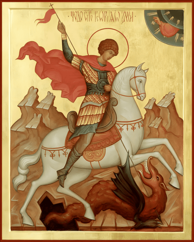 Георгий Победоносец