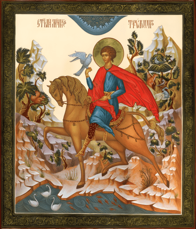 Трифон