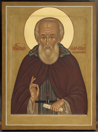Мартиниан Белозерский
