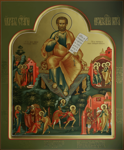 Святой апостол Петр